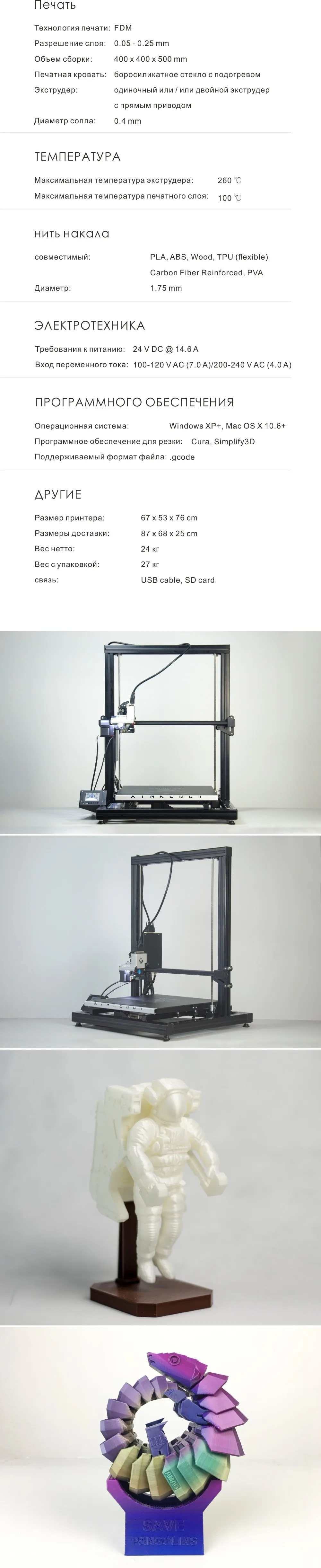 Orca2 Cygnus Full Metal 15,7*15,7*19," Сделай сам 3D-принтеры комплект с халява