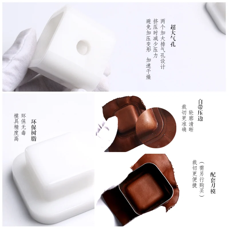 Дизайнерский ремесленный шаблон квадратная фиксированная пластиковая