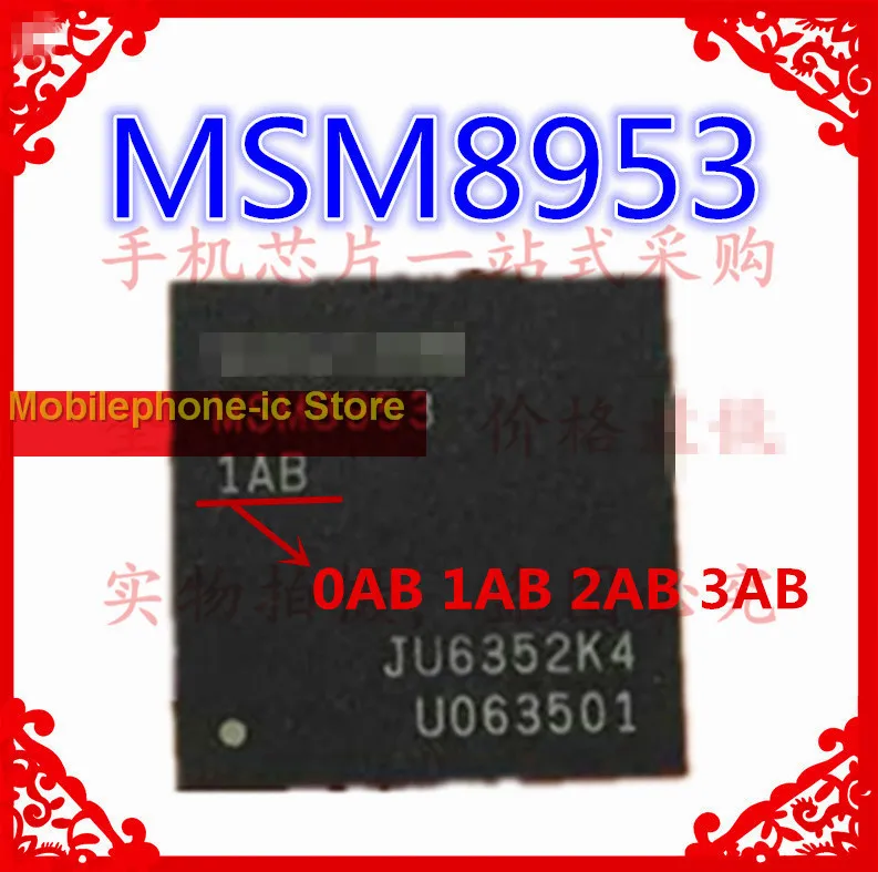 

Mobilephone CPU Processors MSM8953 E01-AB MSM8953 B01-AB New Original