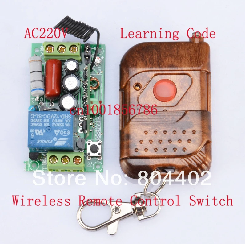 Водонепроницаемый переключатель с дистанционным управлением 220 В 1 канал 10 А M4/L4/T4