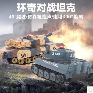 2 шт./компл. 8ch rc Танк HQ 508 10 боевой большой масштаб танки Инфракрасный игрушка
