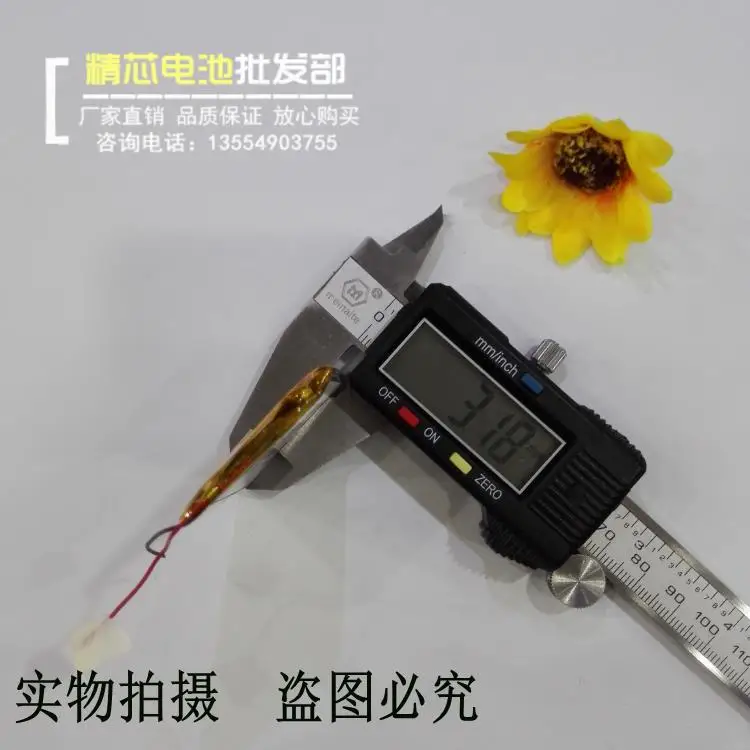 Дорожная аккумуляторная батарея для записывающего устройства 3 7 V полимерная