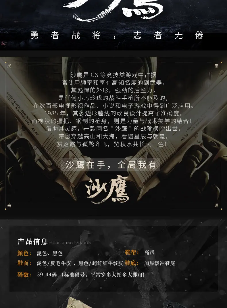 Сезон осень-зима; мужские военные ботинки; спецназ; тактические ботинки для пустыни; армейские рабочие ботинки; кожаные зимние ботинки