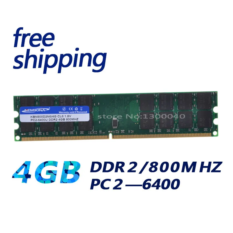 Десктопный ПК KEMBONA высшего качества ddr2 4 ГБ 800 МГц pc6400 32 чипа/16 чипов высокая