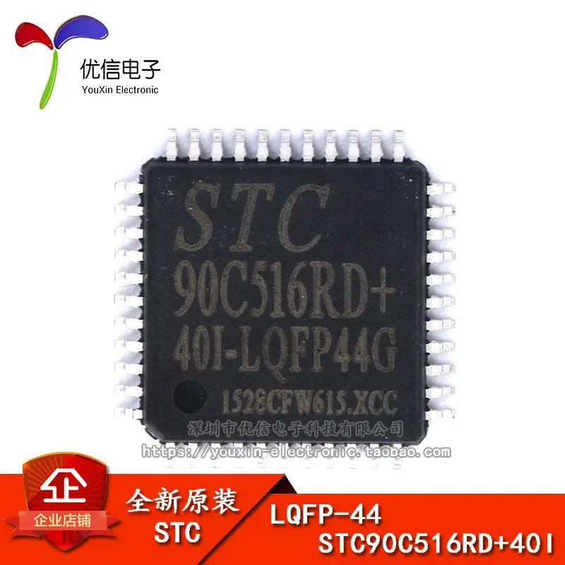 Бесплатная доставка STC90C516RD 40I-LQFP44 | Электронные компоненты и принадлежности