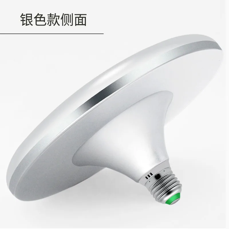 Светодиодный светильник E27 белый золотой яркий высокая мощность НЛО винтовой