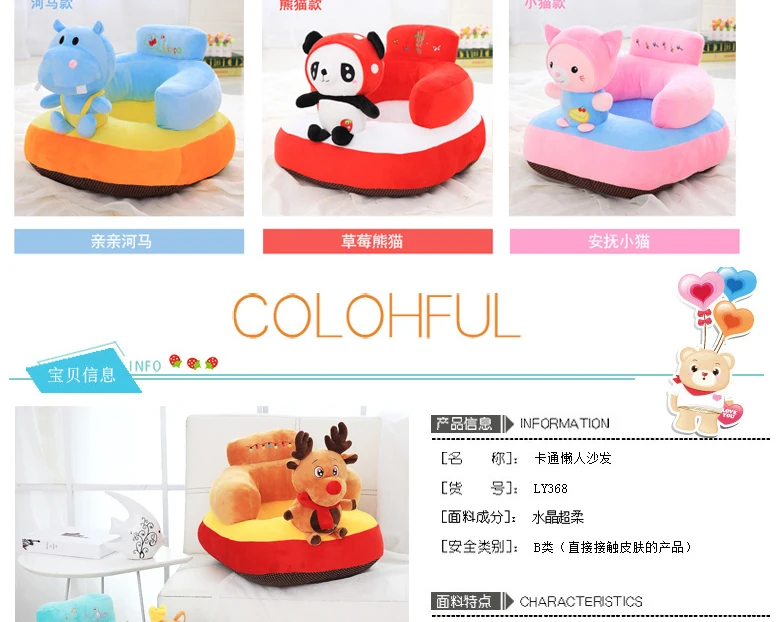 1 шт. Kawaii плюшевая Единорог подушка для детского сиденья мягкая Свинья Мягкие животные сиденье для обучения ребенка сиденье Красочные Безопасные сиденья