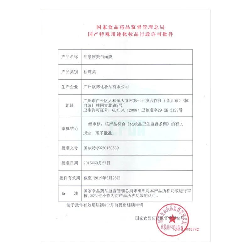 Набор для ухода за кожей лица голубика BIOAQUA очищающее средство тоник эмульсия