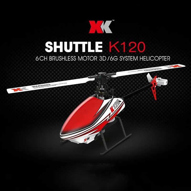 Радиоуправляемые вертолёты XK K120 2 4G 6CH 3D/6G бесщеточный двигатель готовые к полету