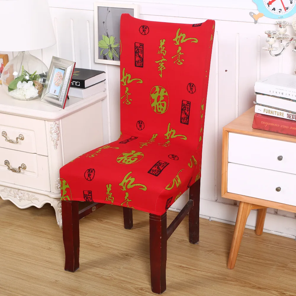 DecorUhome рождественские чехлы для стульев с цветочным рисунком спандекс эластичный