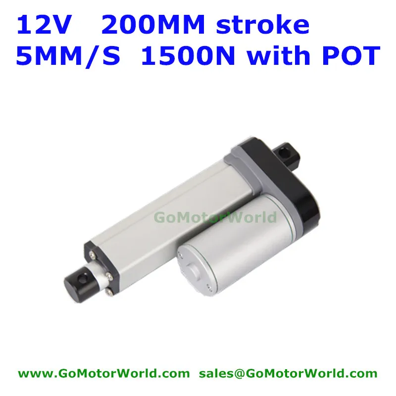 12v 150kg 1500n 12v 150kg 1500n