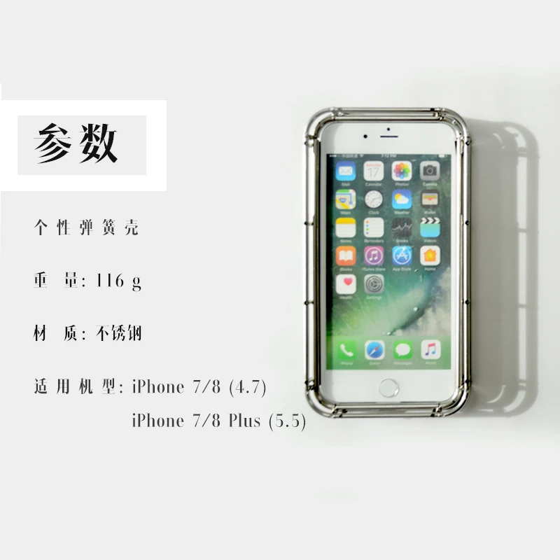R-JUST военный сверхмощный чехол для iPhone 7 plus мобильного телефона 8 материал из