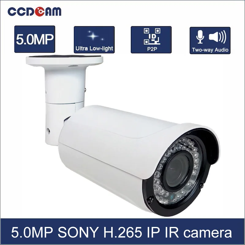 CCDCAM камера высокого разрешения 5 Мп SONY IMX326 IP P2P ИК Ночное Видение Onvif наружная