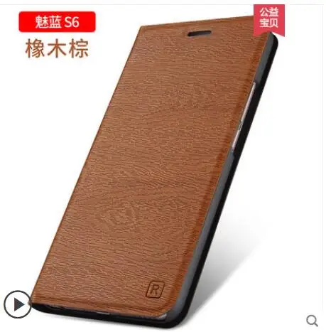 Чехол для meizu m6s из искусственной кожи с откидной крышкой и подставкой s6 номером