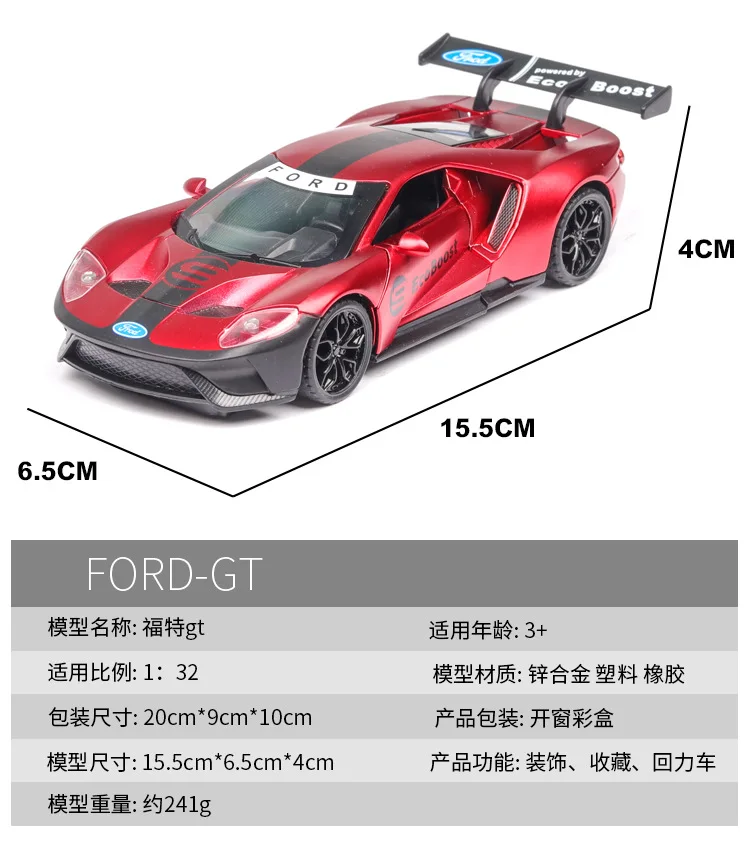 1:32 модель автомобиля Ford GT легкосплавная модель автомобиля открытая дверь со звуковым моделированием звук и светильник оттягивающий назад автомобиль спортивный автомобиль украшения подарок