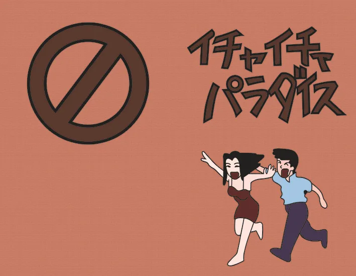 Забавный персонаж аниме Наруто Какаши Хатаке Jiraiya косплейный ноутбук Icha