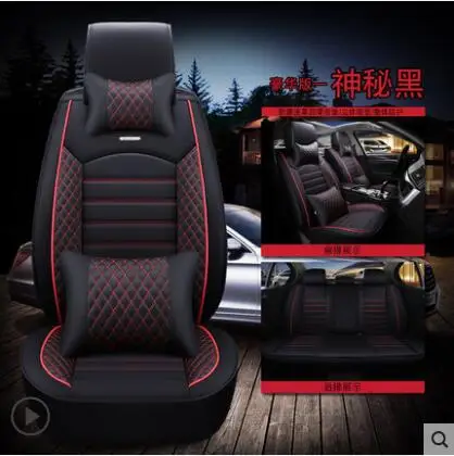 Специальные высококачественные кожаные чехлы для сидений автомобиля Ford mondeo Focus 2