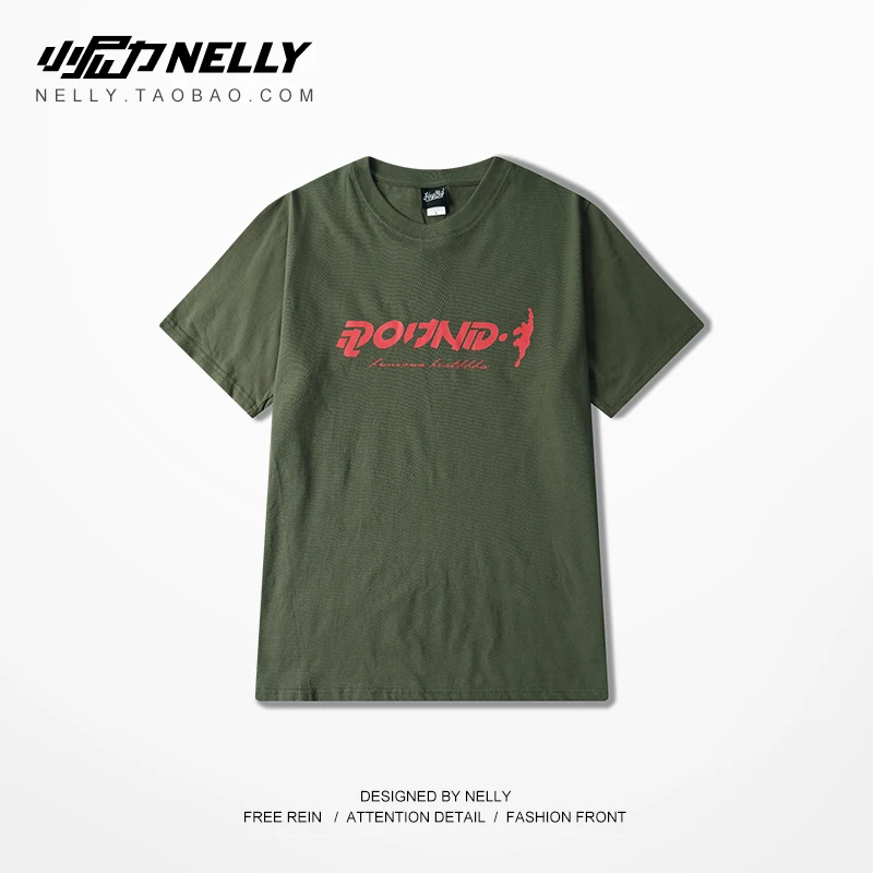 Мужская и Женская Повседневная Спортивная футболка Nelly Однотонная рубашка в