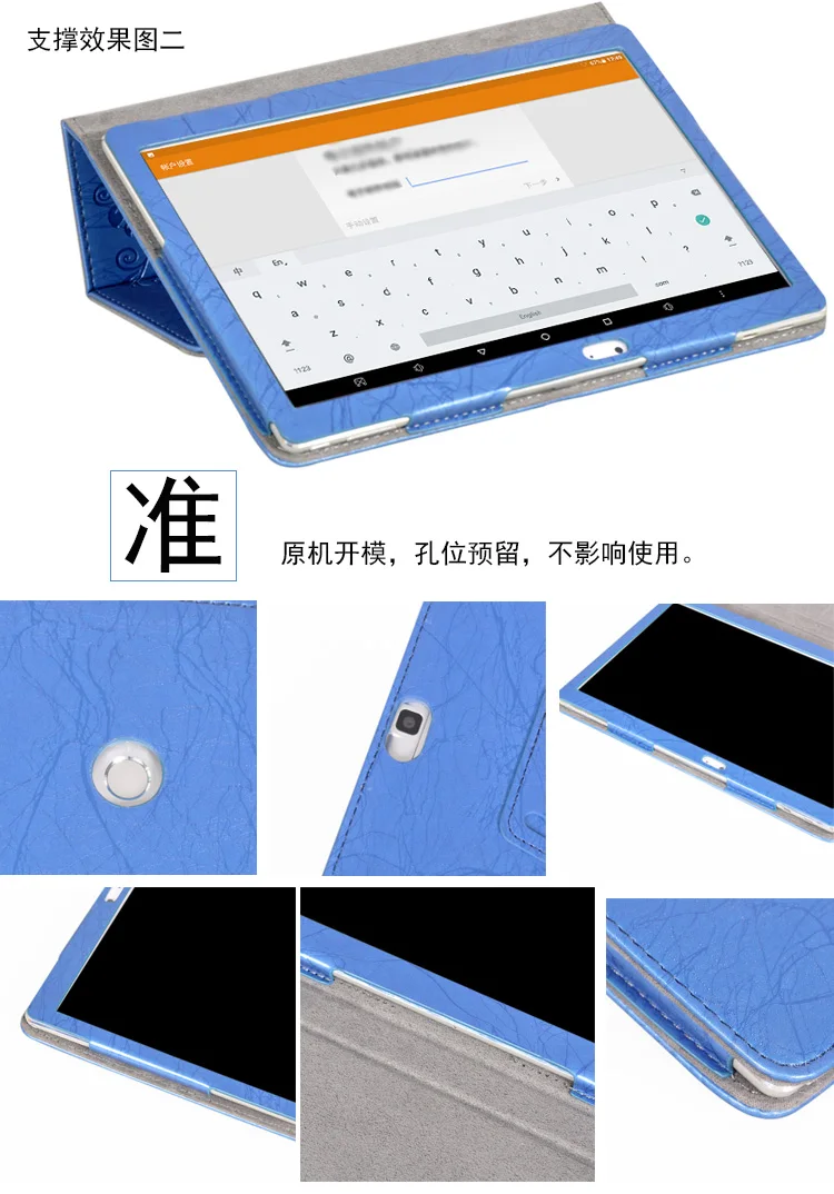 Чехол из ПУ кожи для Teclast T10 T20 10 1 дюйма планшетный ПК защитный чехол защитная