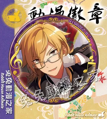 1 шт. 58 мм значок аниме ансамбль звезды Рыцари трикстар Subaru Hokuto Makoto Isara Mao Eichi значки