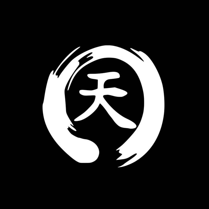 QYPF 13 см * креативная модная наклейка с изображением китайского дня Kanji Виниловая