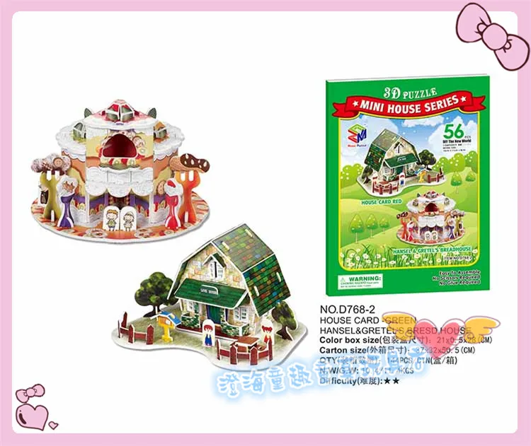 1 шт. детский Развивающий пазл-пазл домик | Игрушки и хобби