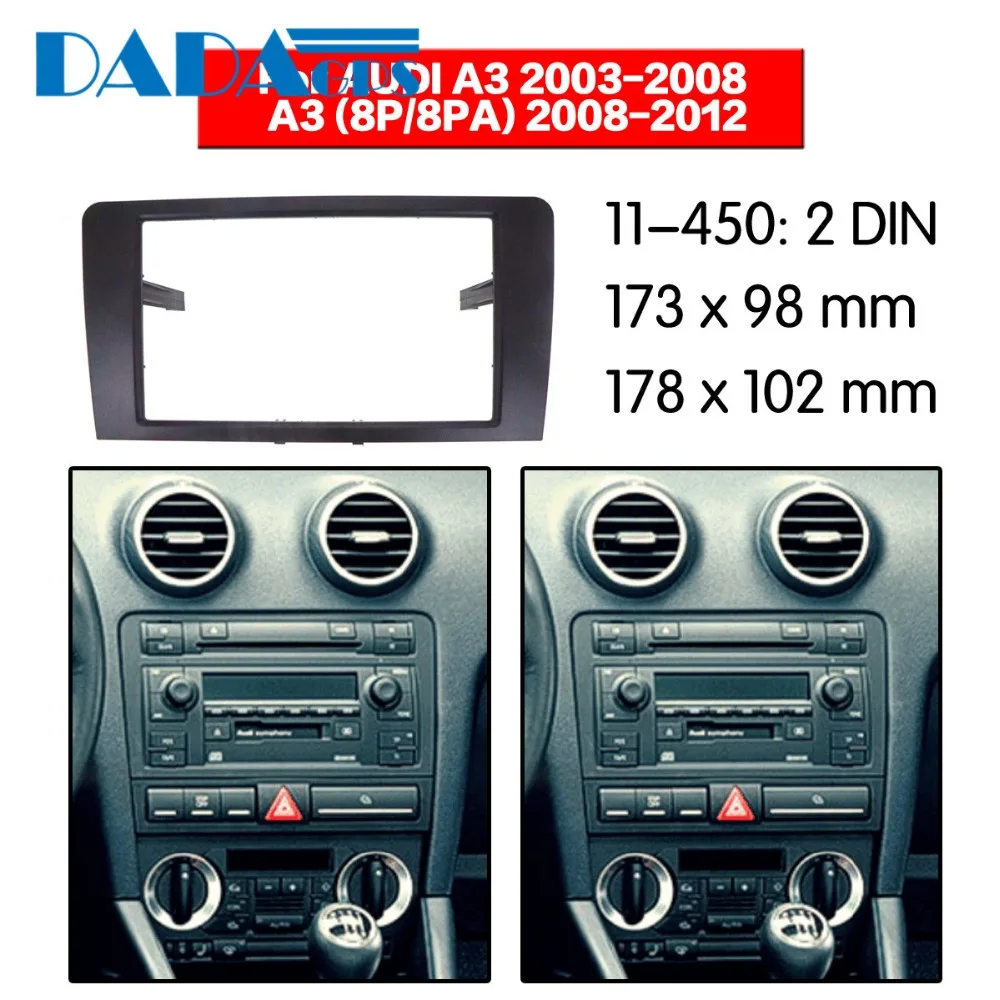 

11-450 автомобильный DVD/CD для AUDI A3 (8P) A3 (8P/8PA) 2008-2012 Радио Стерео приборная панель Рамка адаптер монтажный комплект 2 Din