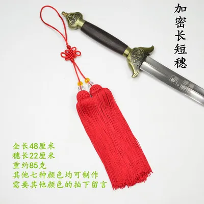 2. Short tassel 8C высококачественный Jiansui Taichi соревнование боевых искусств Профессиональное использование Высокая плотная корень меч кисточка Taiji XS кисточки полиэстер - Цвет: 2. Short tassel
