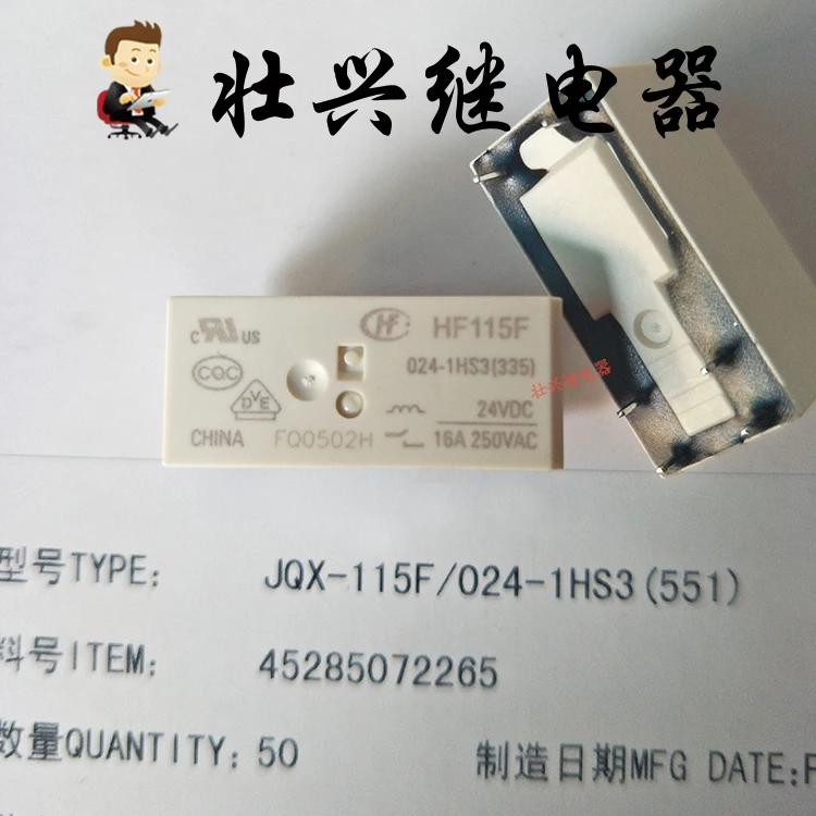 

Реле JQX-115F-024-1HS3 6PIN 16A250VAC
