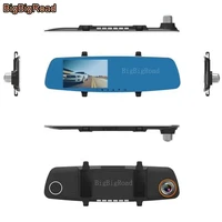 bigbigroad for geely emgrand 7 lc vision sc7 car dvr blue screen rearview mirror video recorder car dual camera