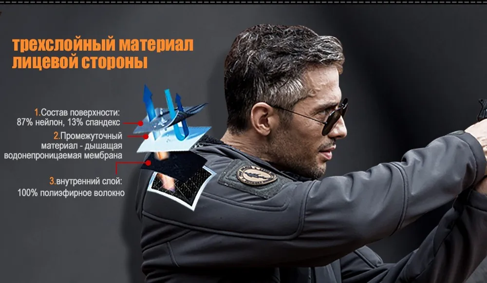 FREE SOLDIER Outdoor sports camping hiking tactical softshell jacket men's warm water-resistant clothing large size