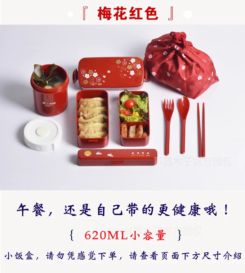 Двухэтажный японский bento box микроволновая печь Нагревательный набор пластиковой кухонной посуды 28