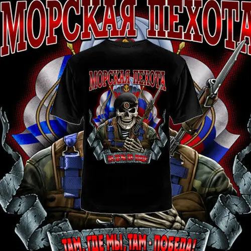 Футболка с российскими футболками Военная Мужская одежда в стиле Путина