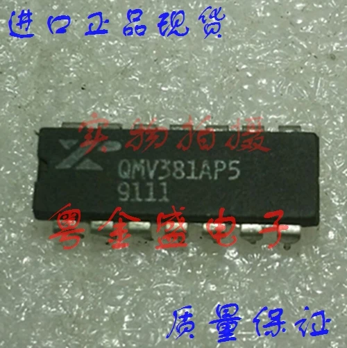 

Бесплатная доставка QMV381AP5 QMV381AP QMV381A QMV381