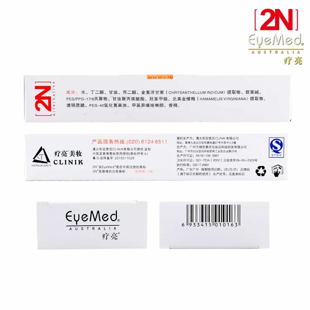 Eyemed 2N супер анти шрамы эссенция эффективный уход за лицом шрам лечение Исцеление