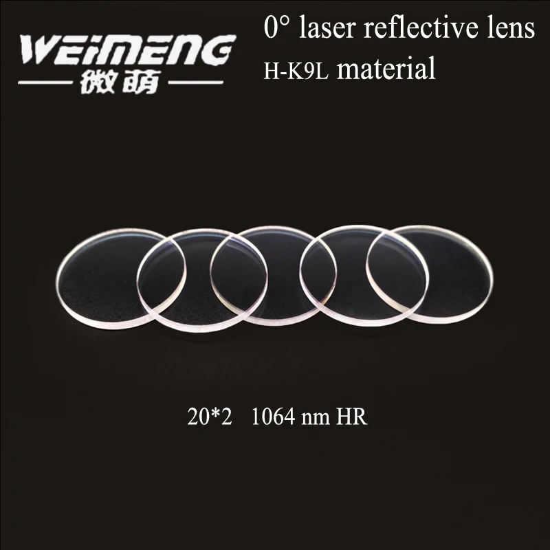 

Weimeng brand 20*2mm 1064nmAR T>99% H-K9L laser protective lens window film glasses for optical lens for laser machine 0-300W