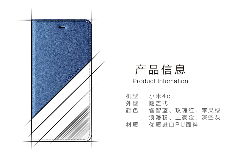 Для Xiao mi 4c чехол для телефона флип-чехол для mi 4c из искусственной кожи чехол-подставка на заднюю панель с магнитной адсорбцией защитный чехол для телефона