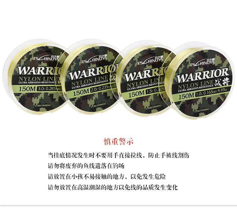 TSURINOYA WARRIOR 150 м нейлоновая линия приманки специальная рыбий линия плавная линия