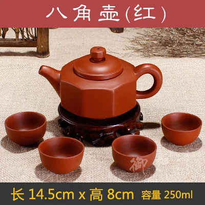 Authentic 5 Pcs Tea Set [1 Teapot+ 4 Cups] 150ml Dragon Kettle Infuser Teapots Handmade Ceramic Porcelain - Цвет: 14