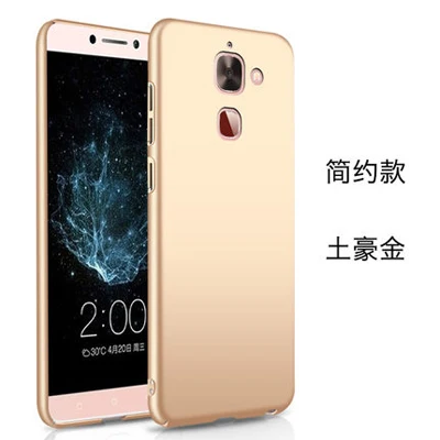Чехол для Letv LeEco max2 X 820, матовый защитный жесткий чехол для Letv LeEco le max2 max 2X820, чехол для телефона - Цвет: 1