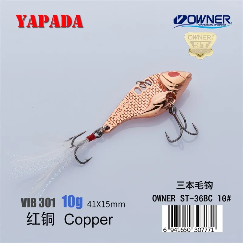 YAPADA VIB 301 Tycoon 10 г/15 г владелец тройной крючок 41-47 мм перо многоцветный цинковый сплав металл VIB рыболовные приманки - Цвет: Copper 10g Feather