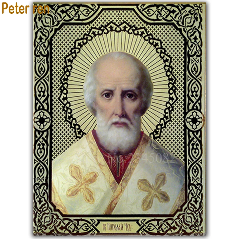 

Peter ren Diamond painting Religion Icon of St. Nicholas Almaz 3d full square rhinestone mosaic diamond crafts Embroidery Priest