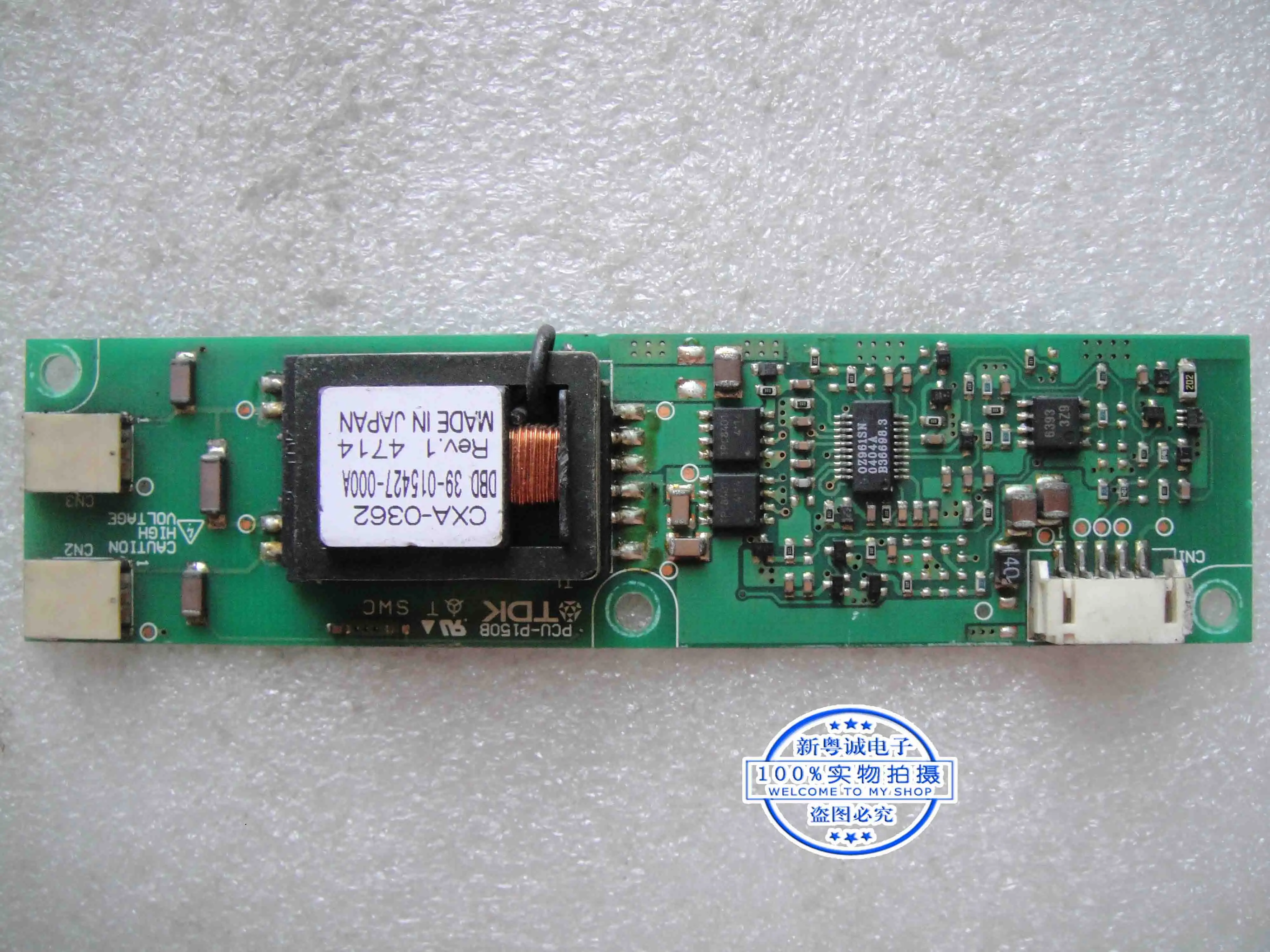 

LCD Backlight Power inverter Board For CXA-0362 PCU-P150B
