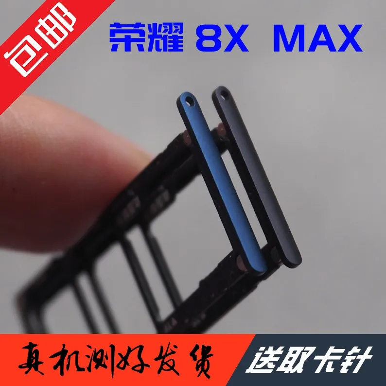 Оригинальный чехол лоток для sim карт Huawei Honor 8X/8X max SIM/SD Держатель картридера