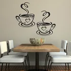 Стикеры с двумя кофейные чашки, настенные, красивый дизайн, чайные чашки, украшение для комнаты, виниловые художественные наклейки на стены, клейкие стикеры, кухонный Декор
