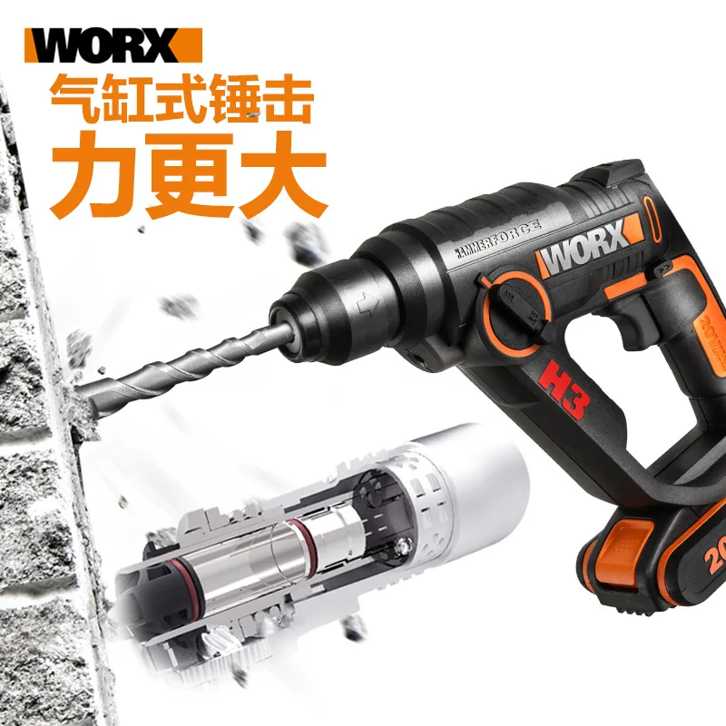 Аккумуляторная электрическая Ударная дрель WX936 ударная для бетона мощная