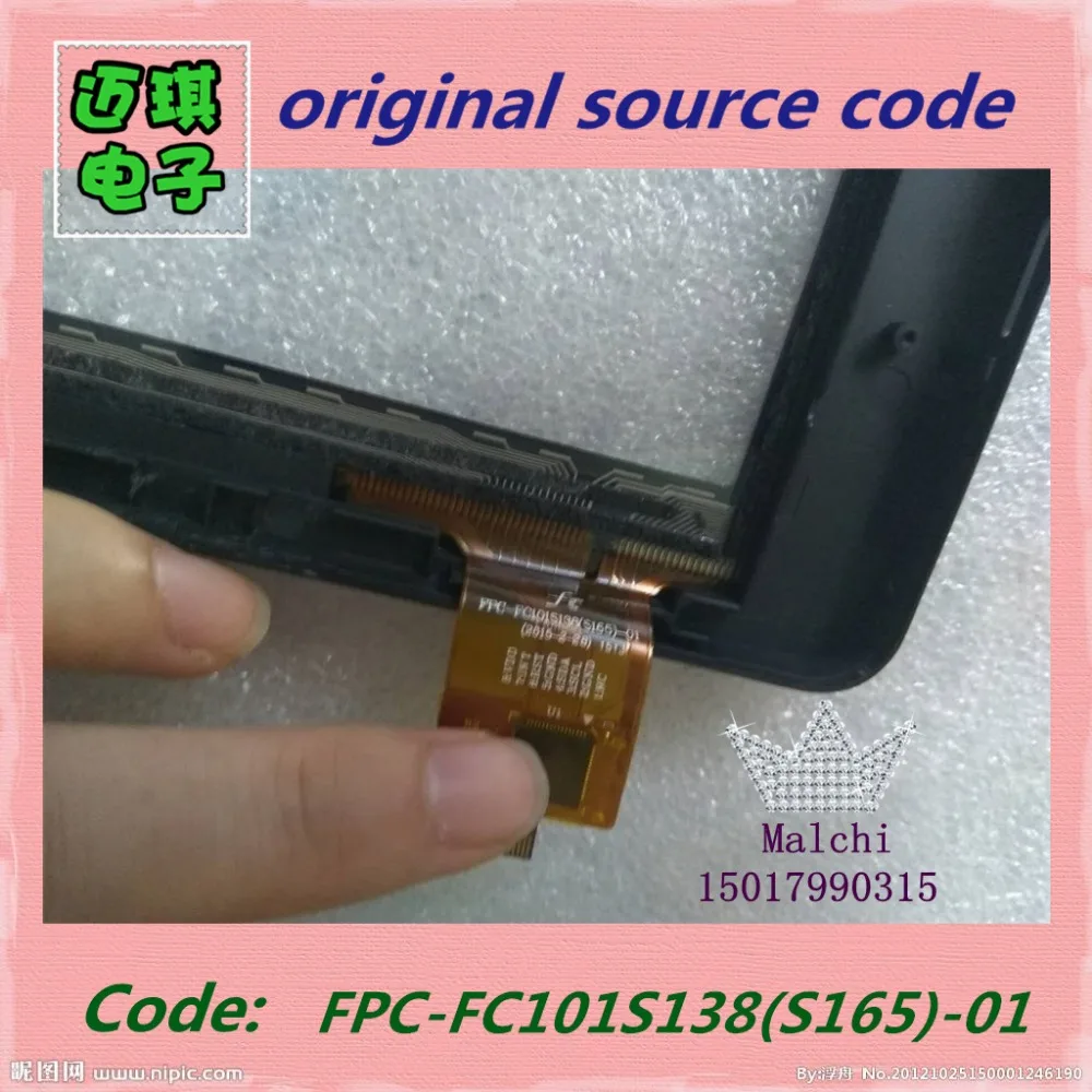Новый FPC FC101S138 (S165) 01 fpc fc106s015 Рукописные экран многоточечный емкостный немедленно