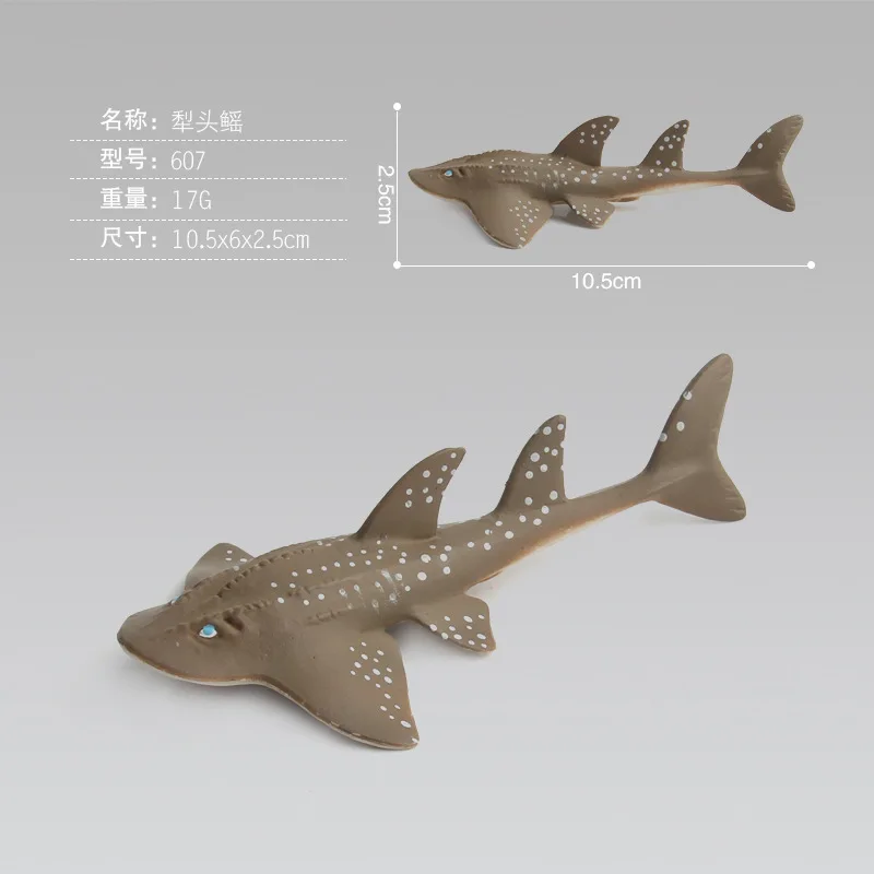 sku (8) Фигурка океана, морские животные, игрушка Акула, осьминог, черепаха, дельфин, рыба-меч, обучающая развивающая модель для детей - Цвет: sku (8)