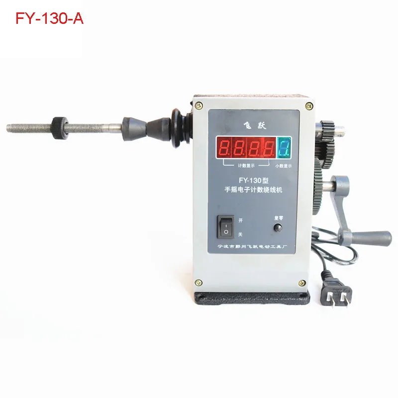 

Ручной катушечный трансформатор обмотки 0-9999,9 220V