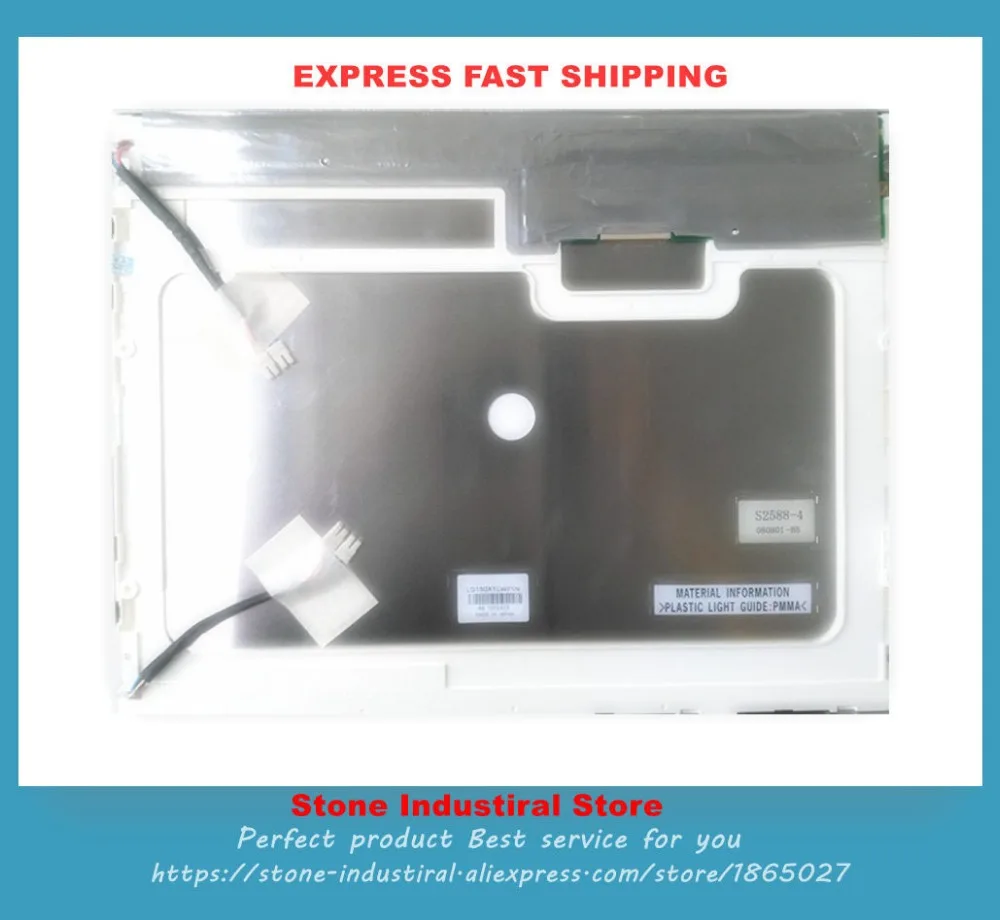 LQ150X1LW71N 15 дюймов 1024*768 TFT CCFL ЖК дисплей панель 90 дней гарантии|day|day day |